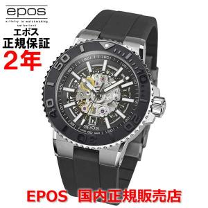 国内正規品 エポス EPOS メンズ 腕時計 自動巻 スポーティブ ダイバー スケルトン Sportive Diver Skeleton 3441SKBKR｜islandtribe