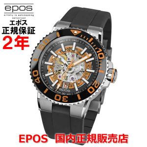 国内正規品 エポス EPOS メンズ 腕時計 自動巻 スポーティブ ダイバー スケルトン Sportive Diver Skeleton 3441SKBKORR｜islandtribe