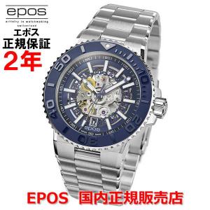 国内正規品 エポス EPOS メンズ 腕時計 自動巻 スポーティブ ダイバー スケルトン Sportive Diver Skeleton 3441SKBLM｜islandtribe