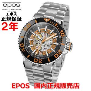 国内正規品 エポス EPOS メンズ 腕時計 自動巻 スポーティブ ダイバー スケルトン Sportive Diver Skeleton 3441SKBKORM｜islandtribe