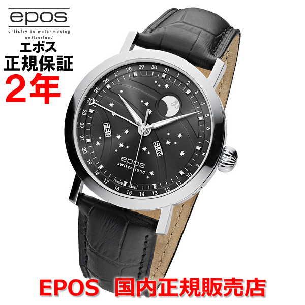 国内正規品 エポス EPOS メンズ 腕時計 自動巻 ムーンフェイス Oeuvre d&apos;art Bi...