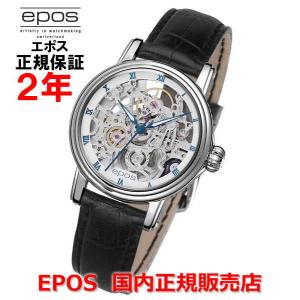 国内正規品 エポス EPOS レディース 腕時計 自動巻 クラシックスケルトン レディース CLASSIC SKELTON LADIES 4390SKRWH｜islandtribe