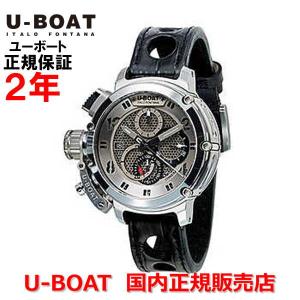 国内正規品 世界限定999本 U-BOAT ユーボート メンズ 腕時計 自動巻 キメラ 46 ネット タングステン CHIMERA 46 NET TUNGSTENO 8065ダイバーズ