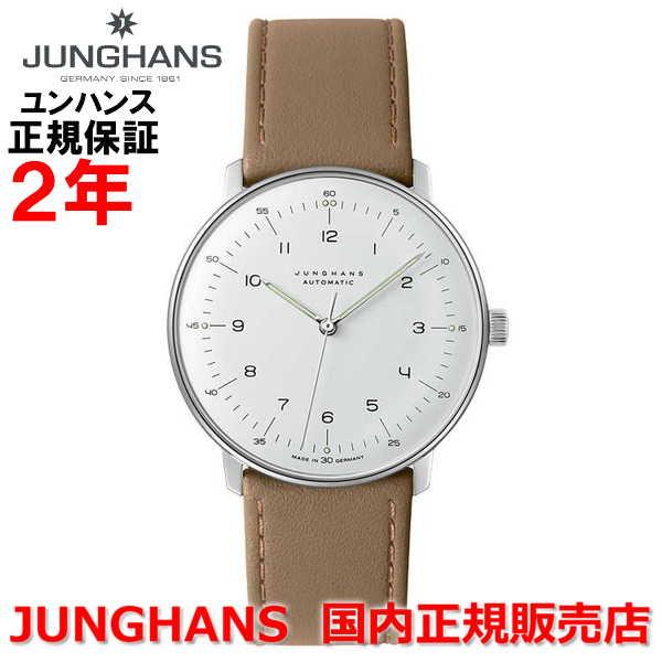 国内正規品 JUNGHANS ユンハンス メンズ 腕時計 自動巻 マックスビル バイ ユンハンス オ...