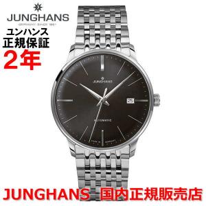 マックス・ビル 国内正規品 JUNGHANS ユンハンス メンズ 腕時計 自動巻