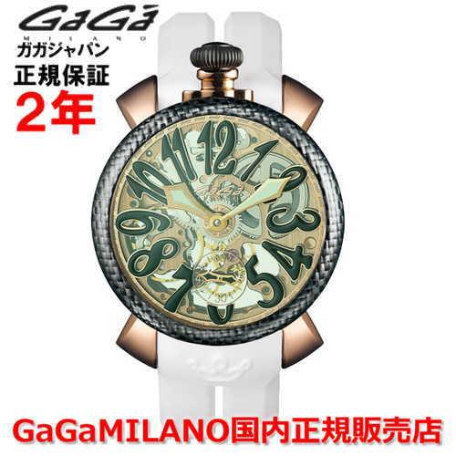 ガガミラノ マヌアーレ スケルトン 48mm GaGa MILANO 腕時計 メンズ カラーガラス ...