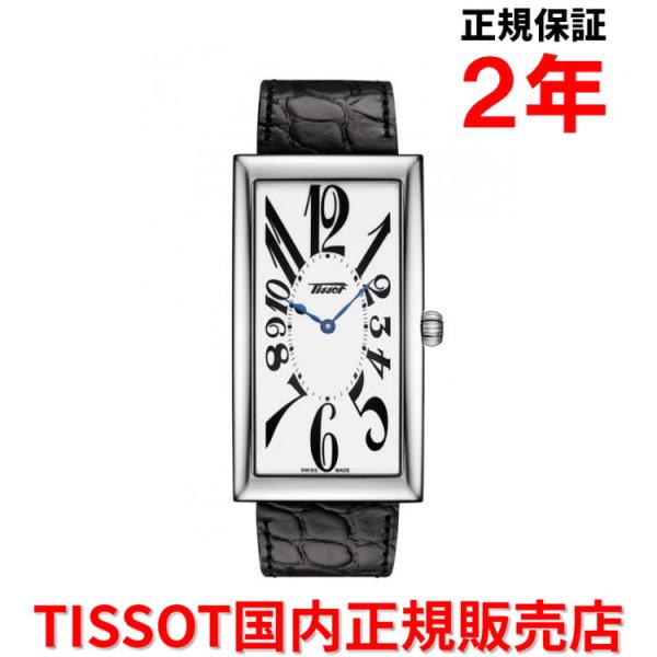 ティソ TISSOT チソット メンズ レディース 腕時計 ヘリテージ バナナ バナナウォッチ クオ...