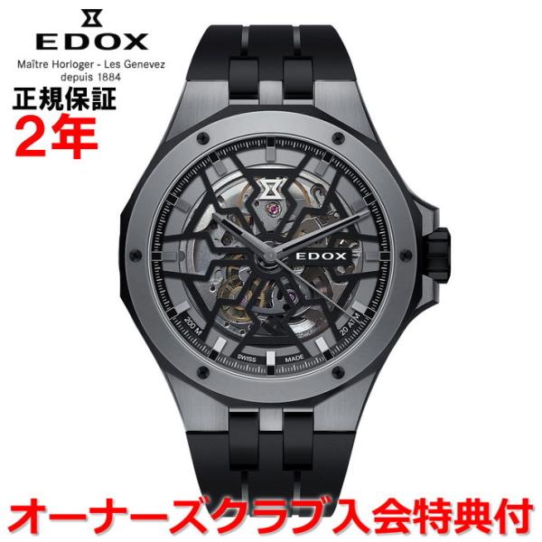 オーバーホール無料チケット配布中 国内正規品 EDOX エドックス デルフィンメカノ 腕時計 メンズ...