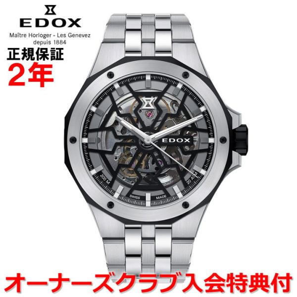 オーバーホール無料チケット配布中 国内正規品 EDOX エドックス デルフィンメカノ 腕時計 メンズ...