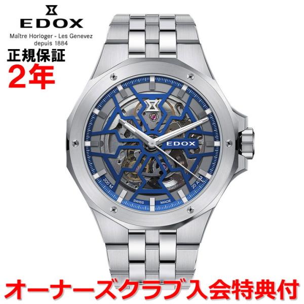 オーバーホール無料チケット配布中 国内正規品 EDOX エドックス デルフィンメカノ 腕時計 メンズ...