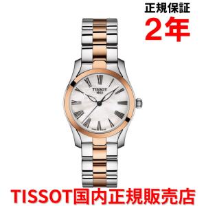 TISSOT（ティソ） ヘリテージ バナナウォッチ T117509A ネイビー SS