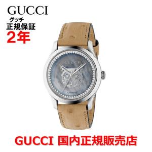 Gucci メンズウォッチ 腕時計の動力 手巻き付き自動巻き の商品一覧 メンズ腕時計 ファッション 通販 Yahoo ショッピング