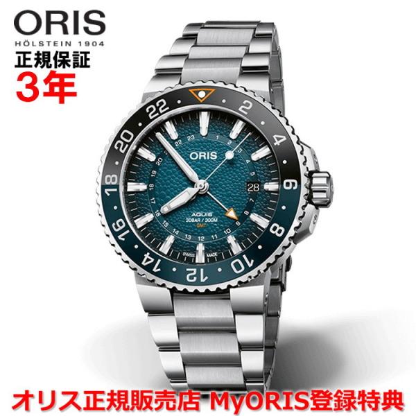 世界限定2016本 オリス 腕時計 ホエールシャーク リミテッド エディション メンズ ORIS 自...