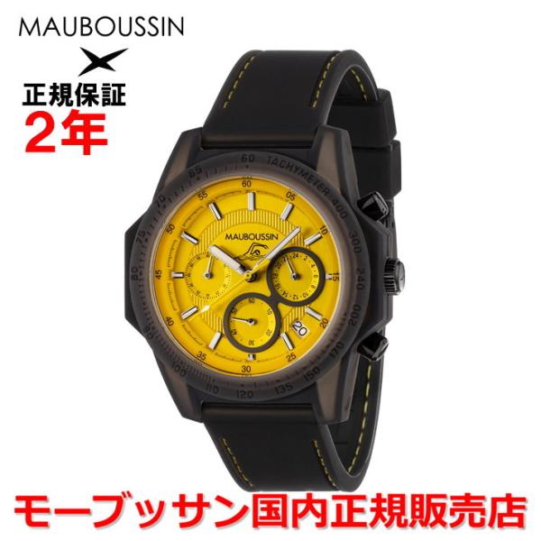 国内正規品 モーブッサン MAUBOUSSIN メンズ レディース 腕時計 The Swimmer ...