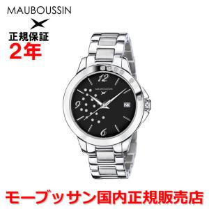 極美品　 モーブッサン 時計　ベロオリゾンテ ウォッチ Mauboussin Belo Horizonte noire Bicolor steel