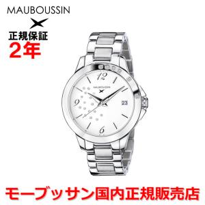 MAUBOUSSIN（モーブッサン） 国内正規品 レディース 腕時計 So Urgent