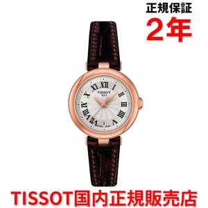 国内正規品 Tissot ティソ チソット ベリッシマ Bellissima 26mm レディース 腕時計 クオーツ T126 010 36 013 00 最安値 価格比較 Yahoo ショッピング 口コミ 評判からも探せる