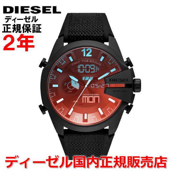 国内正規品 DIESEL ディーゼル 腕時計 メンズ メガチーフ MEGA CHIEF 偏光ガラス ...