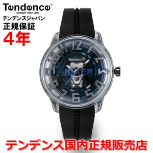 Tendence（テンデンス） キングドーム 腕時計 メンズ レディース