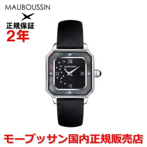 MAUBOUSSIN 国内正規品 モーブッサン レディース バングル