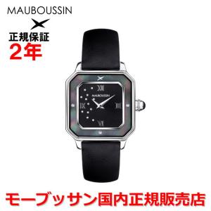 国内正規品 モーブッサン MAUBOUSSIN レディース 腕時計 ジュ・タドール・ジュール・エ・ニュイ 9492100-700｜islandtribe