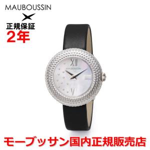 MAUBOUSSIN（モーブッサン） 国内正規品 レディース 腕時計 ベロ