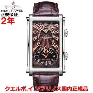 クエルボ・イ・ソブリノス（CUERVO Y SOBRINOS） プロミネンテ ダブル