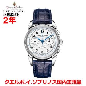 クエルボ・イ・ソブリノス（CUERVO Y SOBRINOS） 腕時計 プロミネンテ