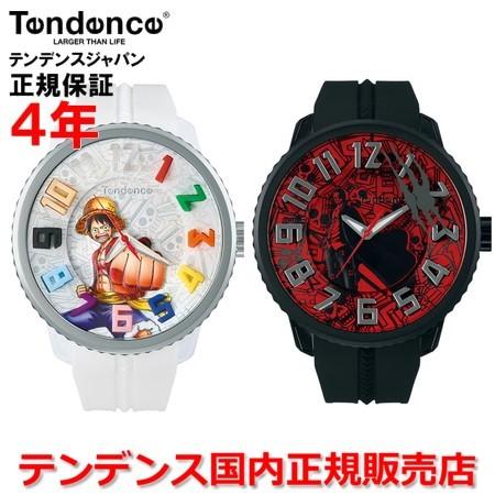限定モデル ワンピースコラボセット ルフィ シャンクス モデル テンデンス Tendence 腕時計...