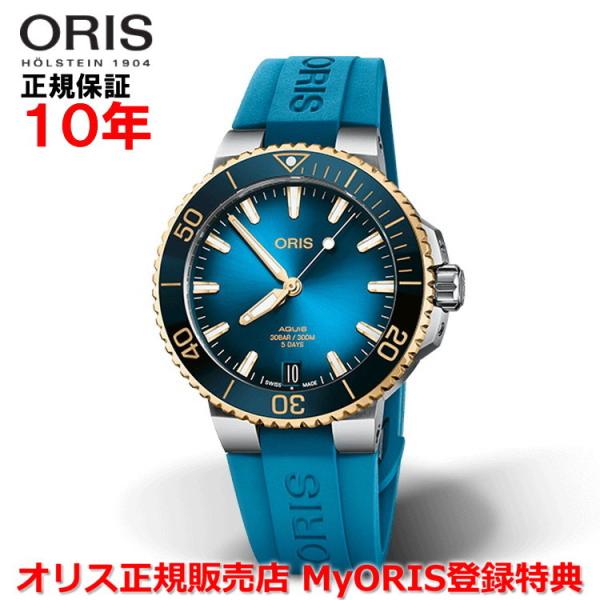オリス 腕時計 アクイスデイト キャリバー400 18Kベゼル 41.5mm メンズ ORIS 自動...