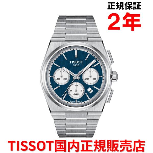 ティソ TISSOT チソット メンズ 腕時計 PRX ピーアールエックス オートマチック クロノグ...