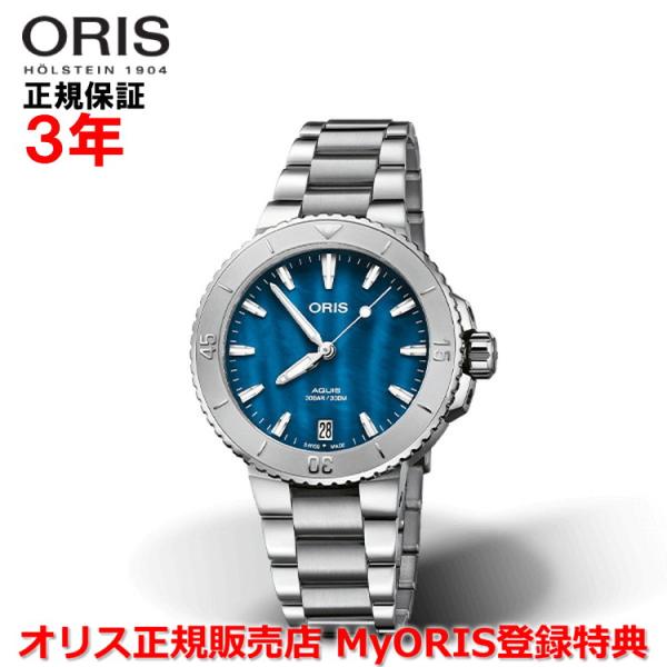 オリス 腕時計 アクイスデイト 36.5mm レディース ORIS 自動巻 01 733 7770 ...