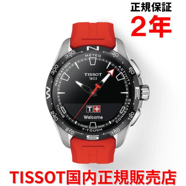 ティソ TISSOT チソット メンズ 腕時計 T-タッチ コネクトソーラー 47.5mm スマート...