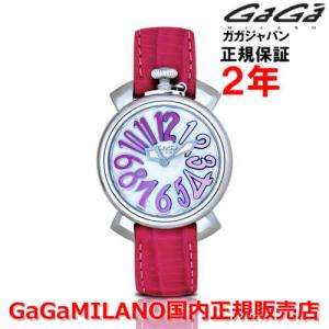 ナポレオン ガガミラノ ナポレオーネ GaGa MILANO 腕時計 メンズ