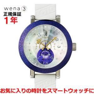 SONY wena 3 JOJO Enrico P Edition WNW-SC23AW