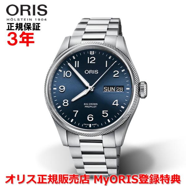 オリス 腕時計 ビッグクラウンプロパイロットビッグデイデイト 44mm メンズ ORIS 自動巻 0...