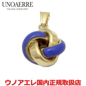 ウノアエレ UNOAERRE K18イエローゴールド メンズ レディース 結び目ペンダントトップ ブルー イタリー製 28261 正規品