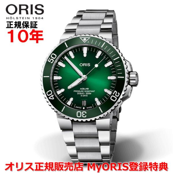 オリス 腕時計 アクイスデイト キャリバー400 43.5mm メンズ ORIS 自動巻 正規品