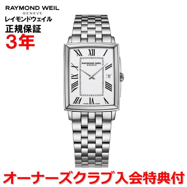 レイモンドウェイル RAYMOND WEIL トッカータ メンズ 腕時計 クオーツ 5425-ST-...