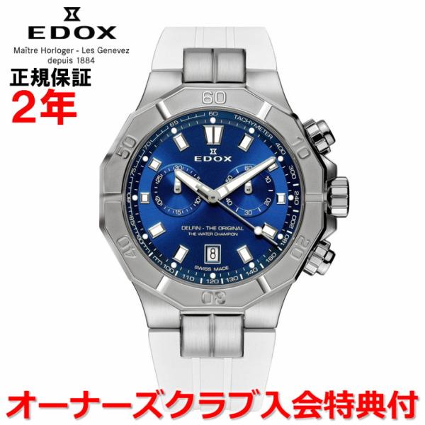 エドックス デルフィン オリジナル クロノグラフ 腕時計 メンズ EDOX DELFIN クオーツ ...