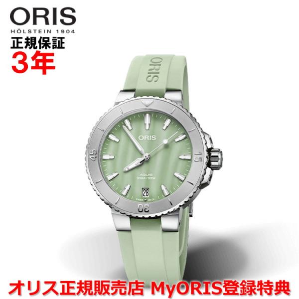 オリス 腕時計 アクイスデイト 36.5mm レディース ORIS 自動巻 01 733 7770 ...