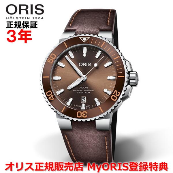 オリス 腕時計 アクイスデイト 43.5mm メンズ ORIS 自動巻 01 733 7730 41...