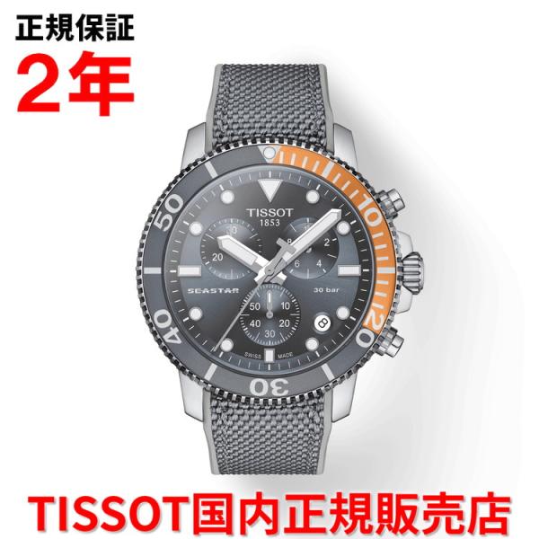 ティソ TISSOT チソット メンズ 腕時計 シースター 1000 クロノグラフ 45.5mm ク...