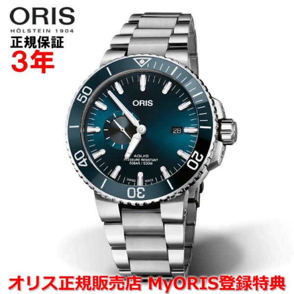 オリス 腕時計 アクイススモールセコンドデイト 45.5mm メンズ ORIS 自動巻 01 743...