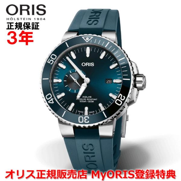 オリス 腕時計 アクイススモールセコンドデイト 45.5mm メンズ ORIS 自動巻 01 743...