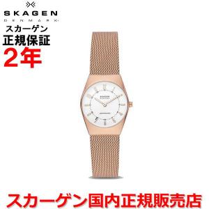 国内正規品 SKAGEN スカーゲン 腕時計 レディース GRENEN LILLE グレネンリール ...