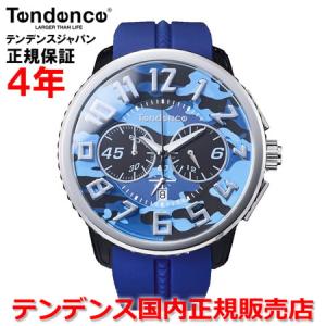 Tendence（テンデンス） キングドーム 腕時計 メンズ レディース