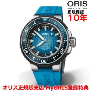 オリス 腕時計 アクイスプロ4000M キャリバー400 49.5mm メンズ ORIS 自動巻 正...