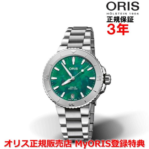 オリス X ブレスネット 腕時計 アクイスデイト 36.5mm レディース ORIS 自動巻 01 ...