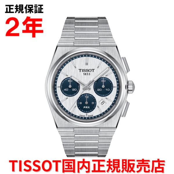 ティソ TISSOT チソット メンズ 腕時計 PRX ピーアールエックス オートマチック クロノグ...